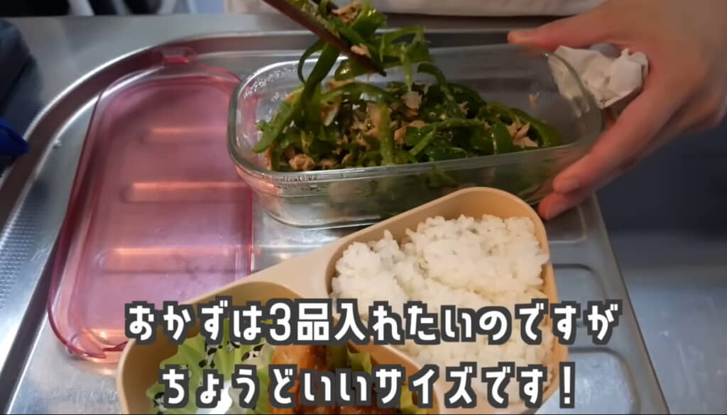 おかずは作り置きを入れます