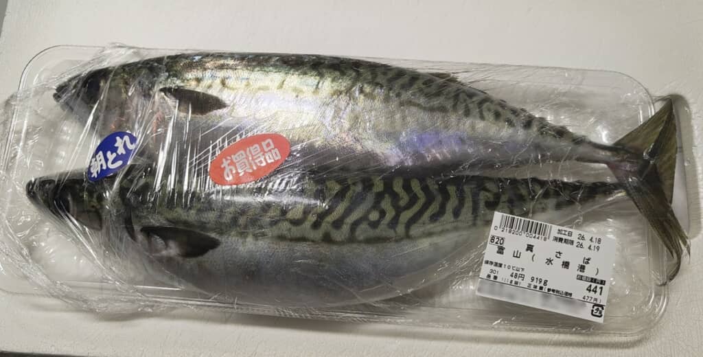 パックに詰められている2匹のサバ