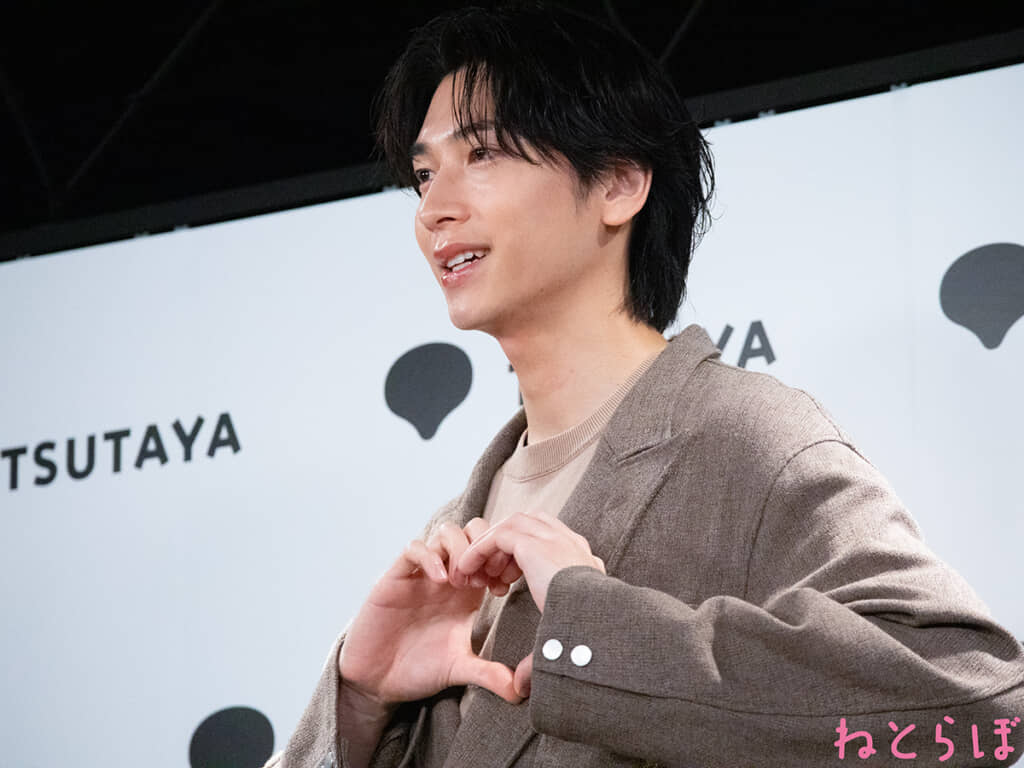 ハートを作る庄司浩平