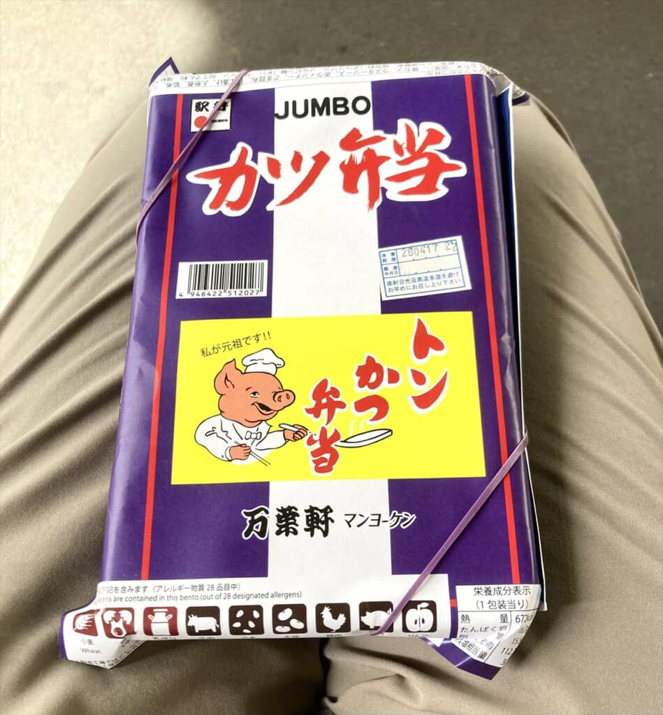 マンヨーケンのトンかつ弁当