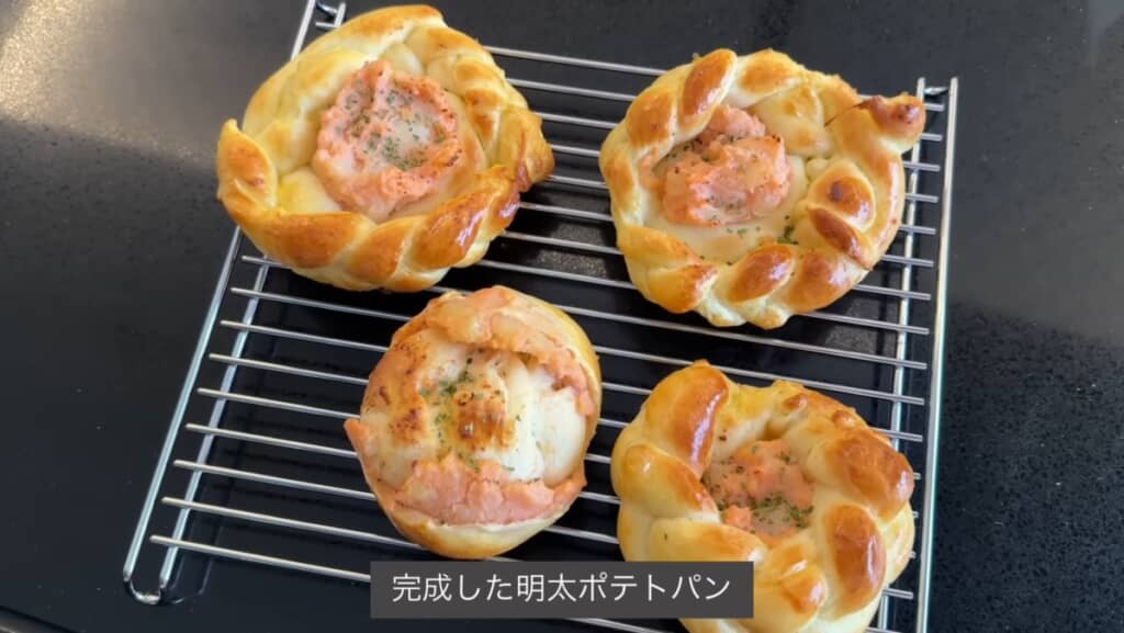 三つ編みに形成した明太ポテトパン