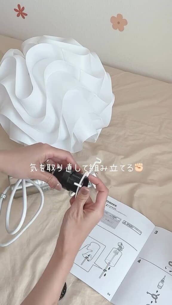 新しいライトを組み立てましたが……