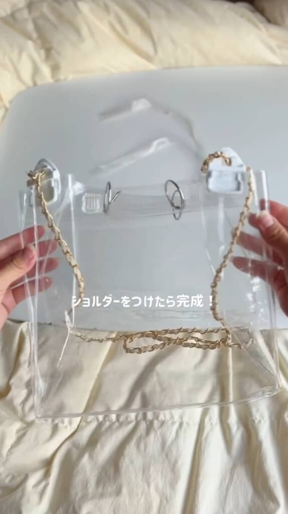 完成品