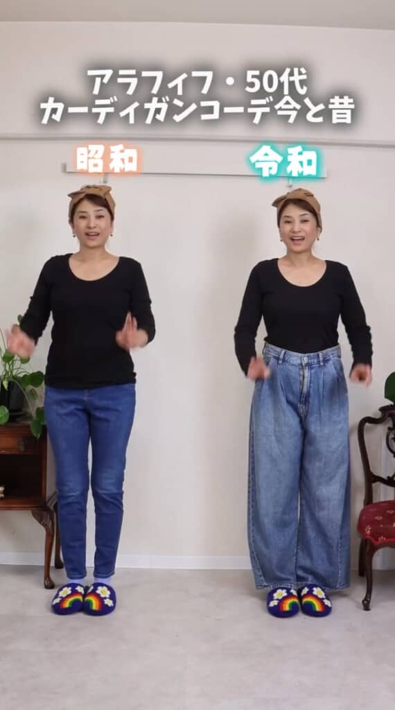 スキニーデニムとバレルレッグデニム