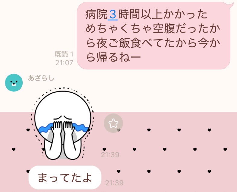 泣いて（？）待っていた息子くん
