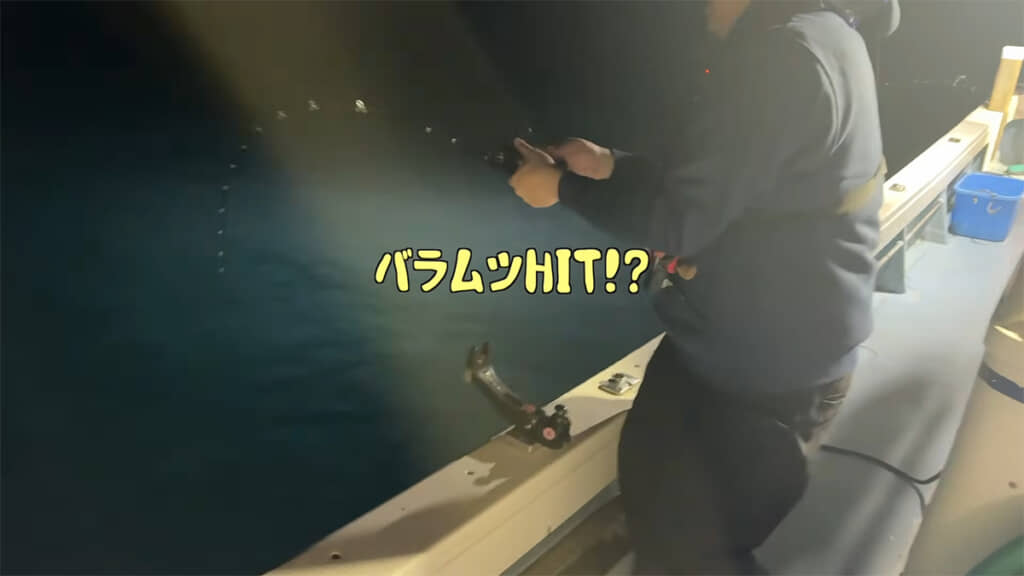 早速ヒット！