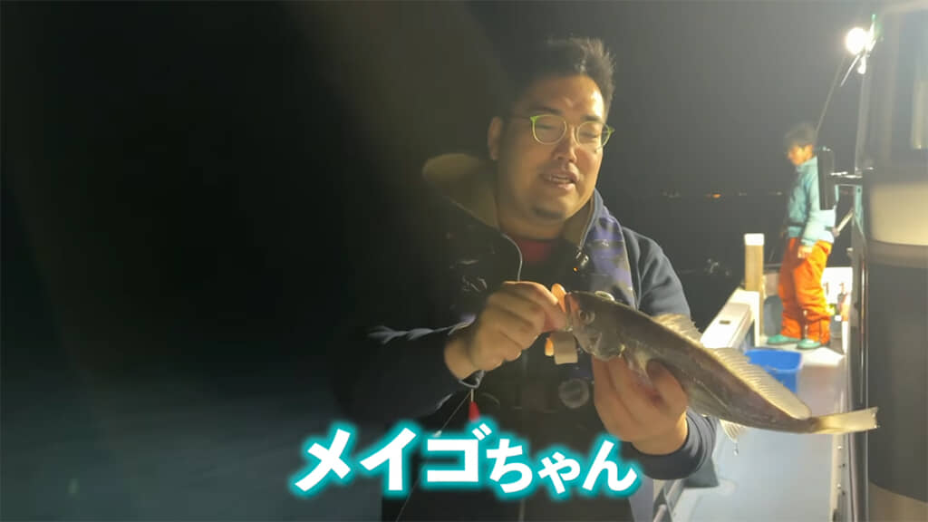 まず釣れたのはメイゴでした