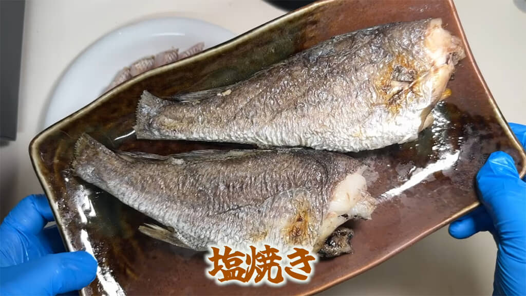 皮ごと焼いた塩焼き