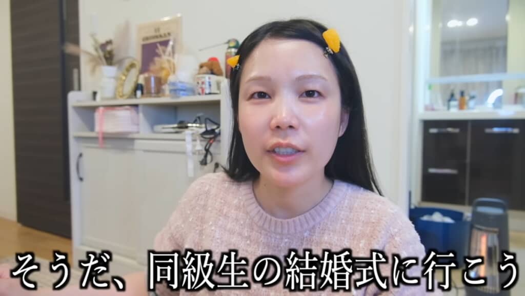 友人の結婚式にお呼ばれ!