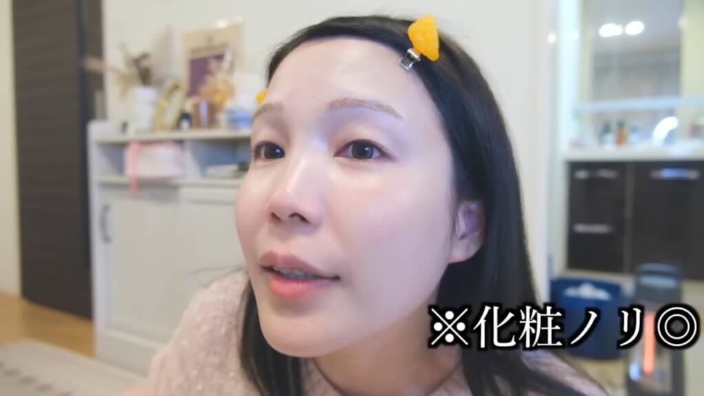 化粧ノリ抜群!