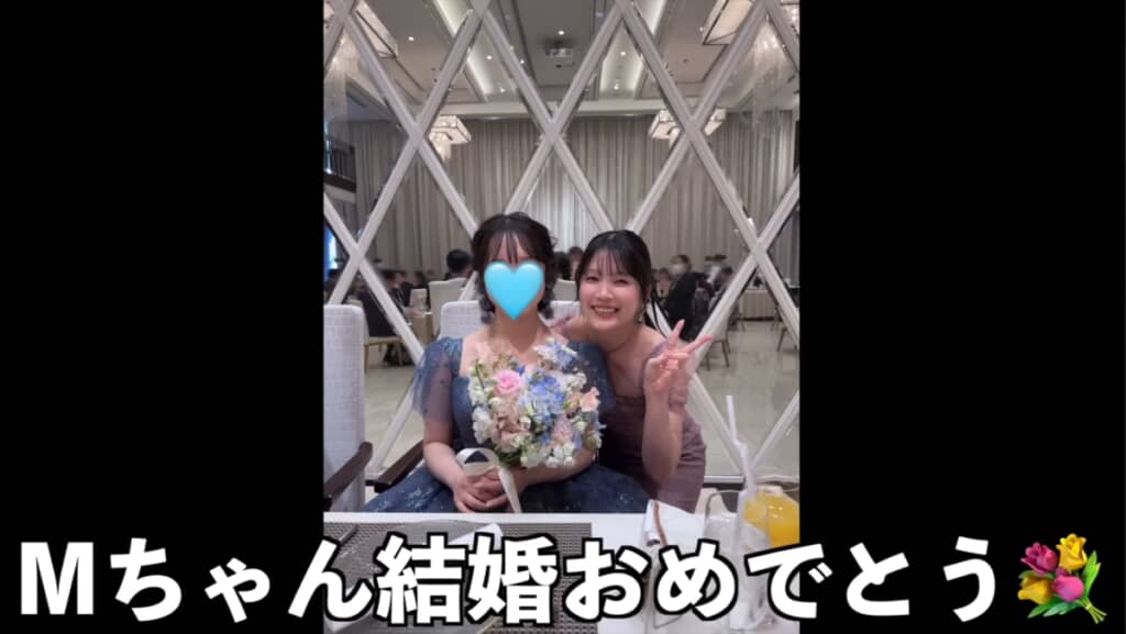 「Mちゃん結婚おめでとう」