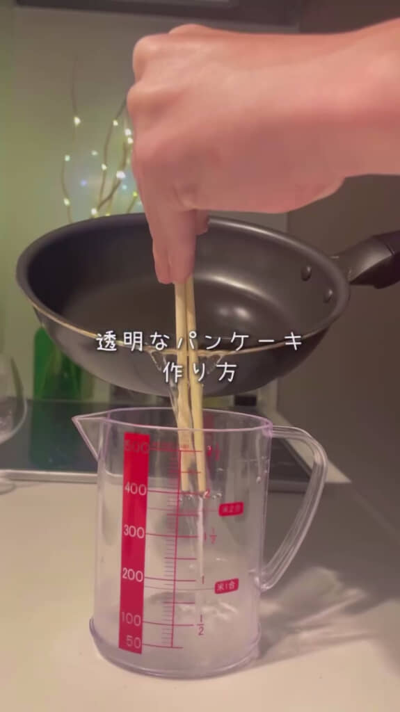 沸騰した水を用意