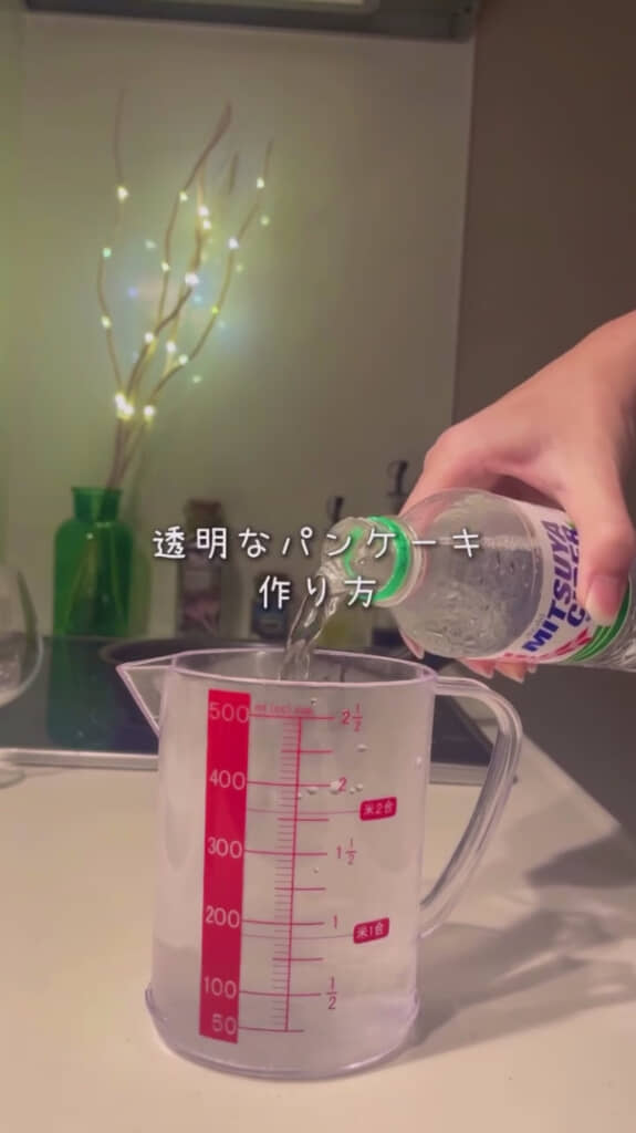 味の要はサイダー!
