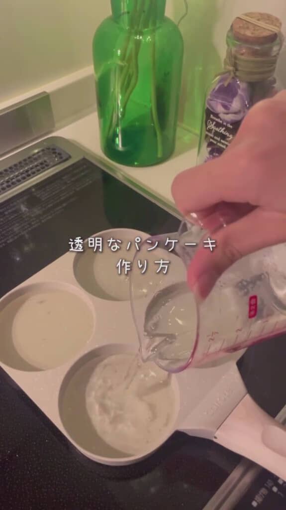型に流し込んで……