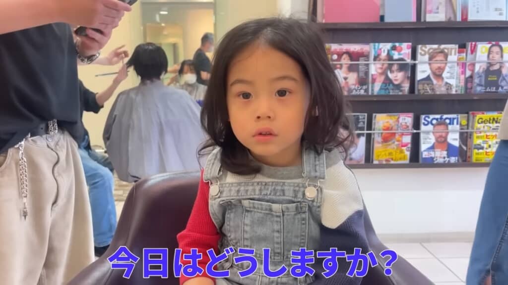初めての美容室に緊張