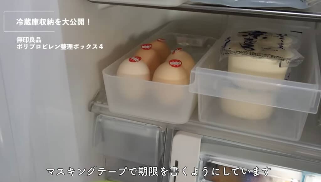 たまごに消費期限シールがないときはマスキングテープに記載