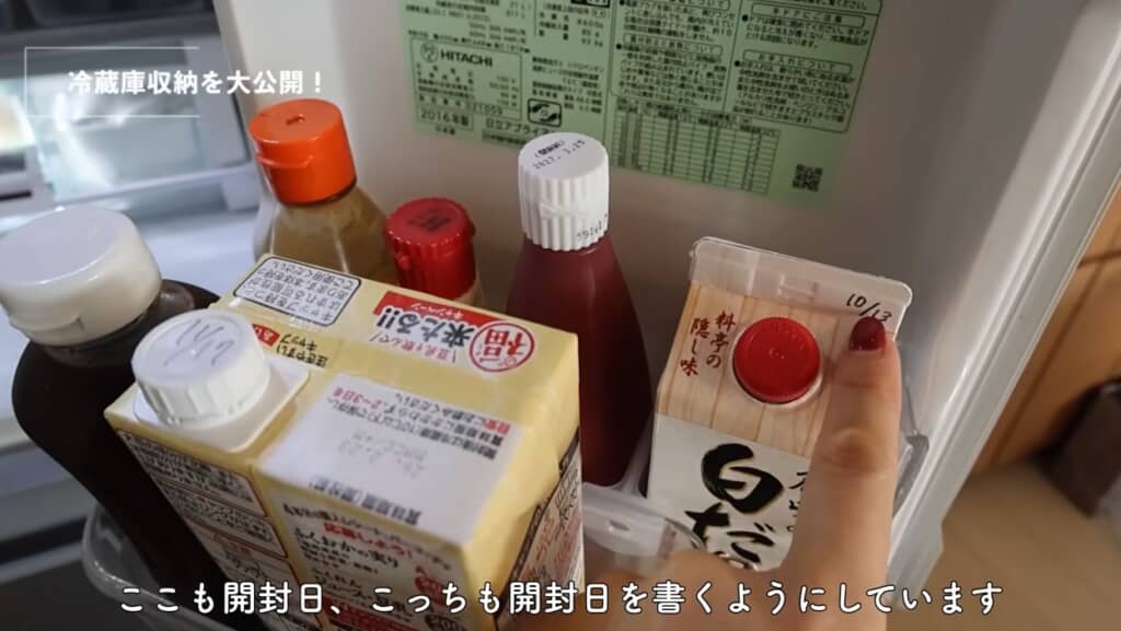ドアポケットには味噌やケチャップ、白だしなどの調味料を入れています。開封したら消費期限を明記
