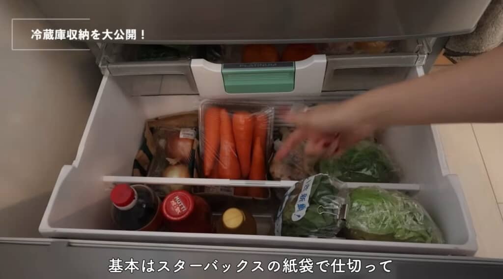 野菜室はスタバの紙袋で仕切ることで、掃除やメンテナンスのがしやすくなります