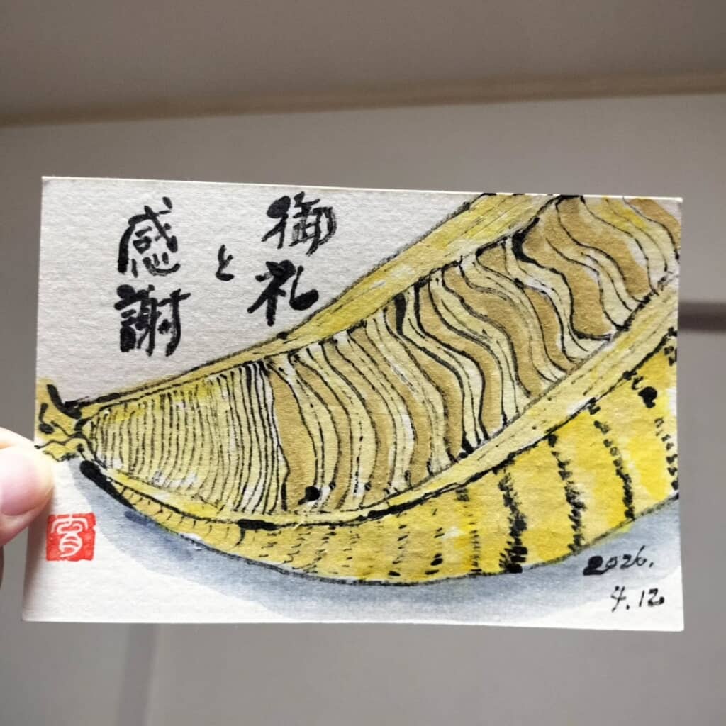 タケノコをおすそ分けしたら素敵な絵手紙のお礼をもらいました