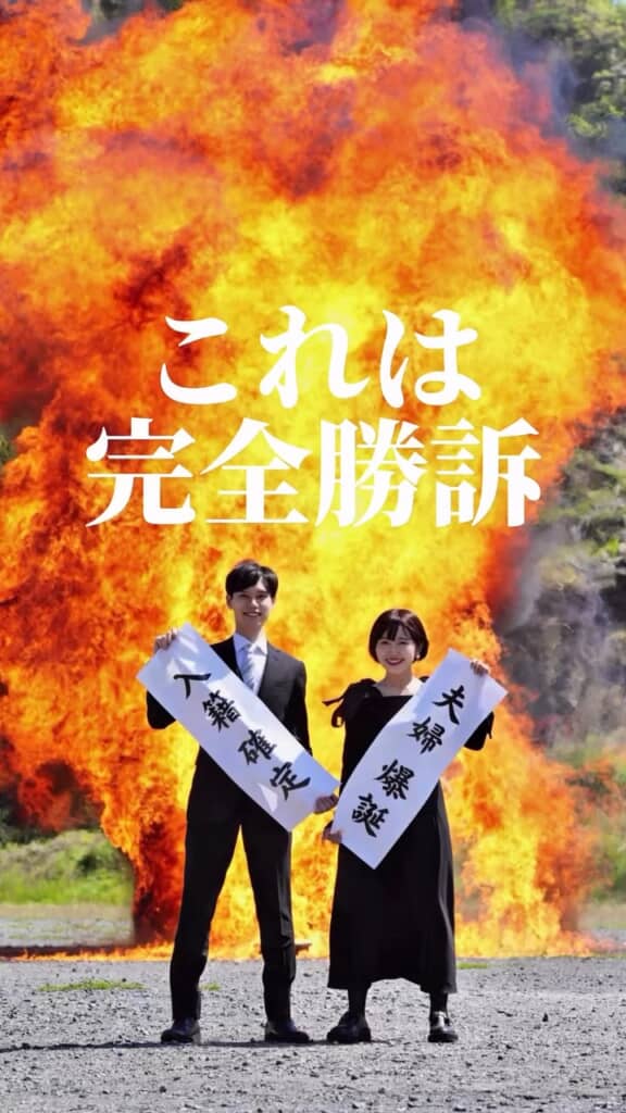 「爆誕」ってそういうことじゃないと思うけどこれは爆誕