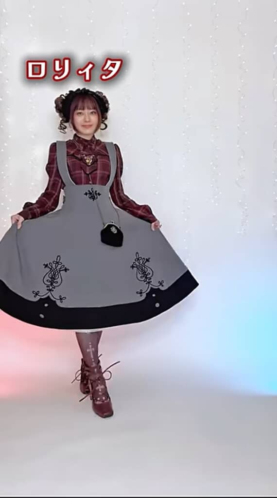 「ロリィタ」のくる実さん