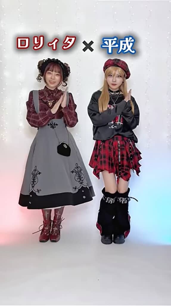 混ぜると～