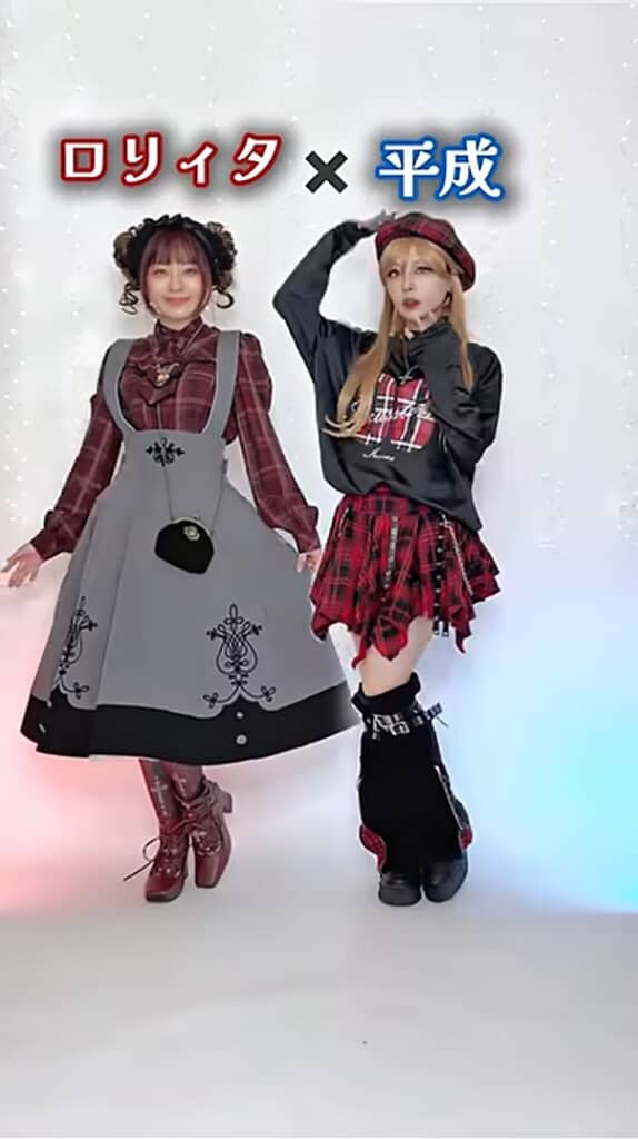「平成」のくる実さん