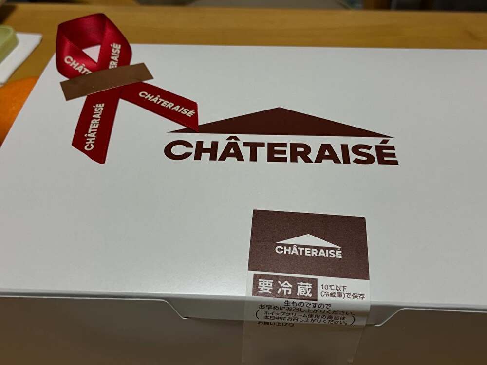 息子が初任給で買ってきたのは……