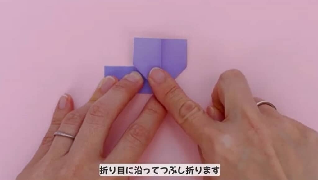 折り目に沿って折っていきます