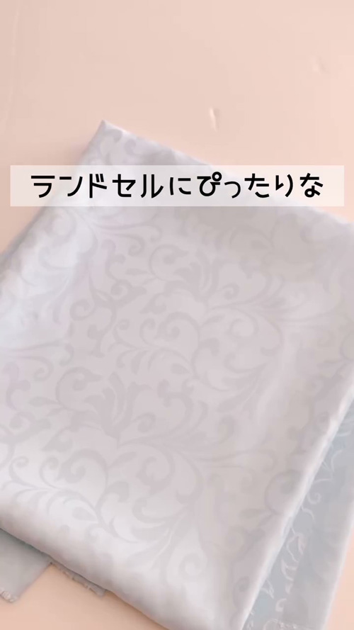 ネットで生地購入