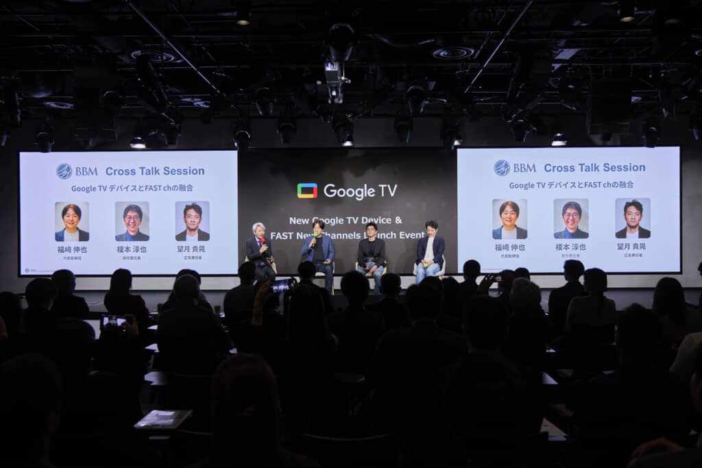 左からMCの登坂淳一氏、BBM代表取締役 CEO　福崎伸也氏（※崎=たつさき）、BBM CTP　榎本淳也氏、BBM CMO 望月貴晃氏