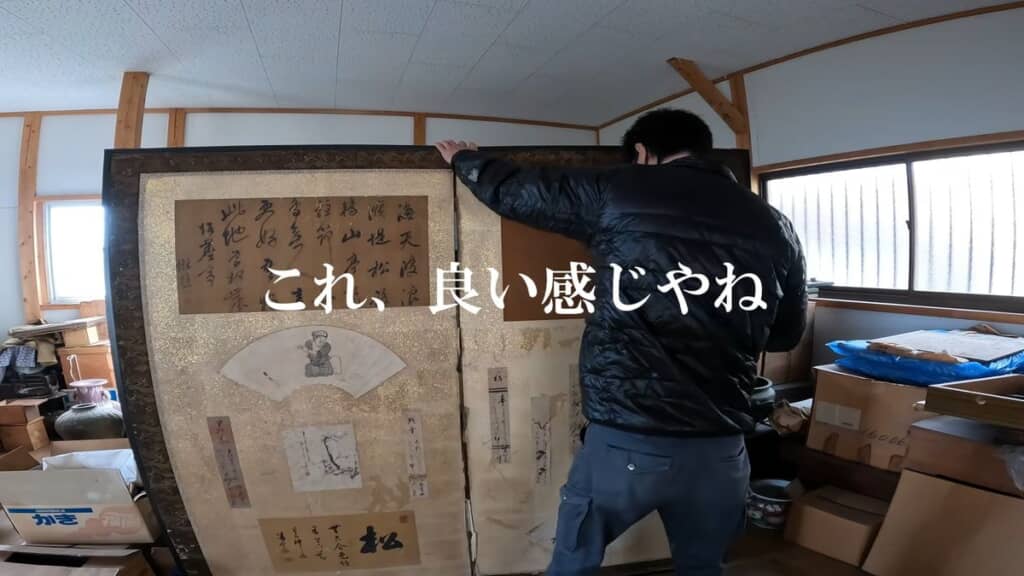 大人の背丈ほどもある屏風