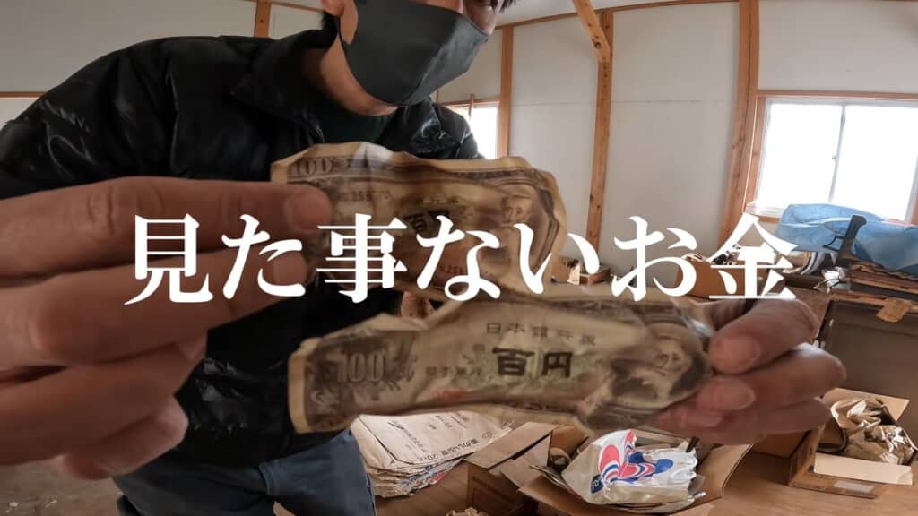 段ボール箱から出てきた100円札