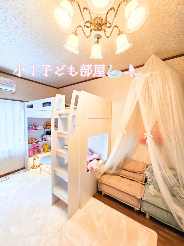 まるでお姫さまのお部屋みたい！