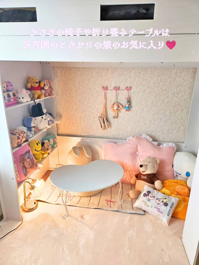 大好きなものがいっぱい詰まった空間