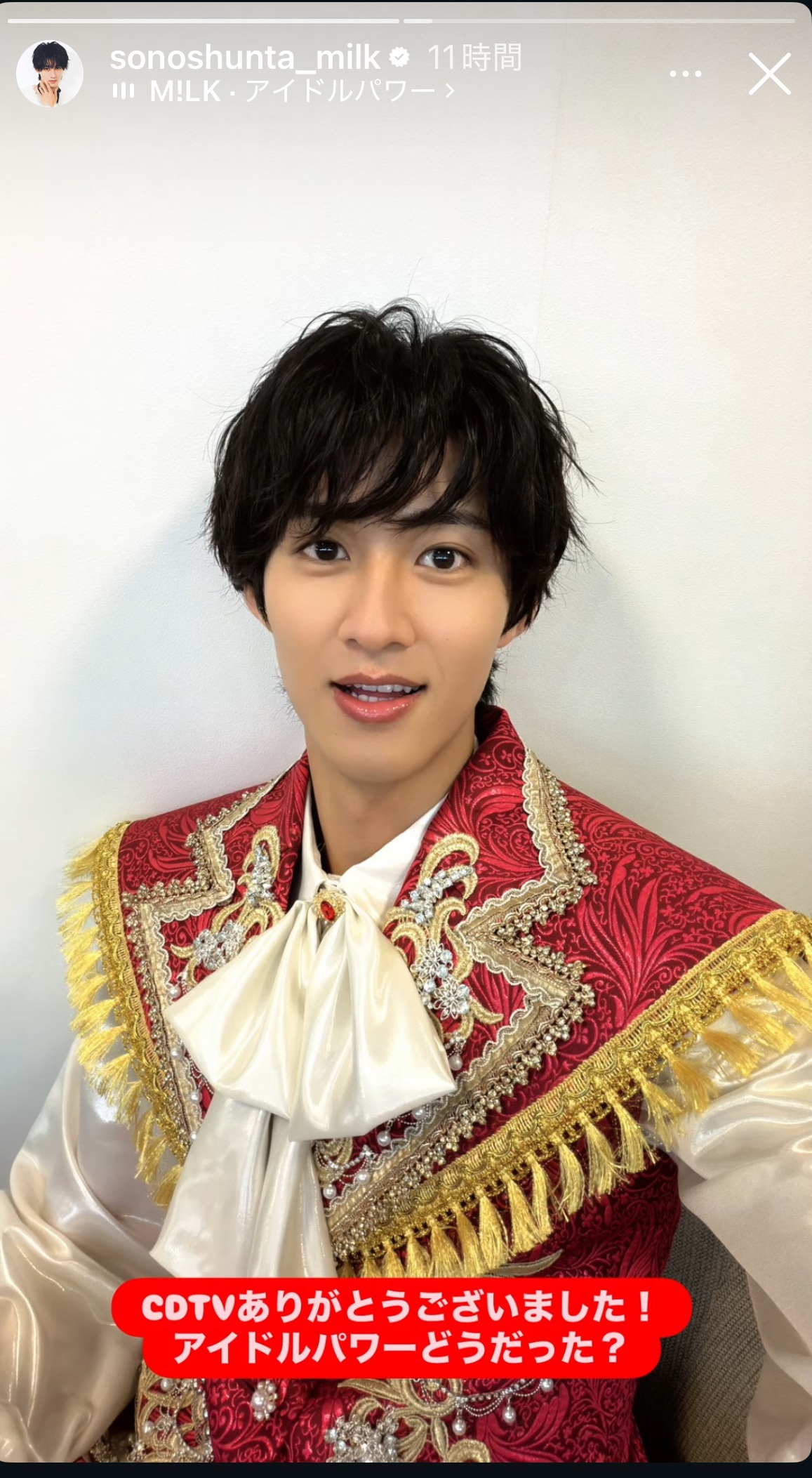 M!LK 曽野舜太さん