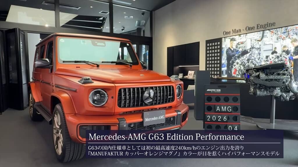 魔裟斗の愛車「メルセデスAMG G 63 Edition Performance」