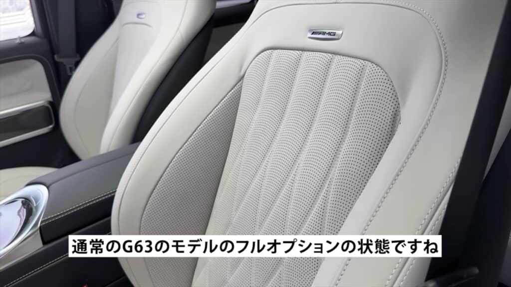 魔裟斗の愛車「メルセデスAMG G 63 Edition Performance」