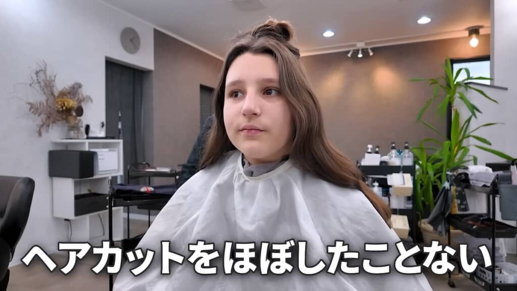 普段からヘアカットはほぼせず、毛先を整えるだけなのだそうです