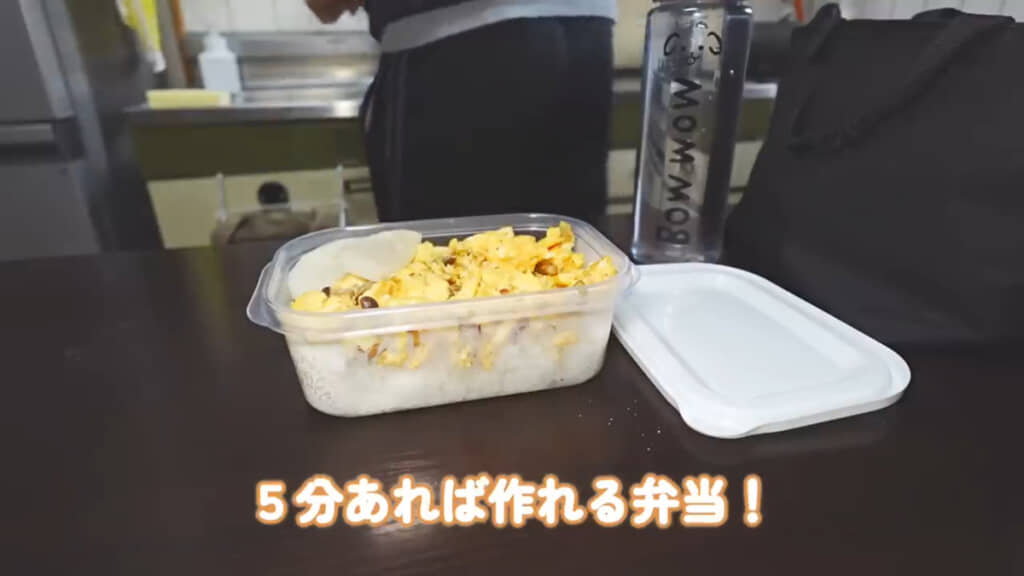 あまり時間がない朝でもこのお弁当なら作れるかも