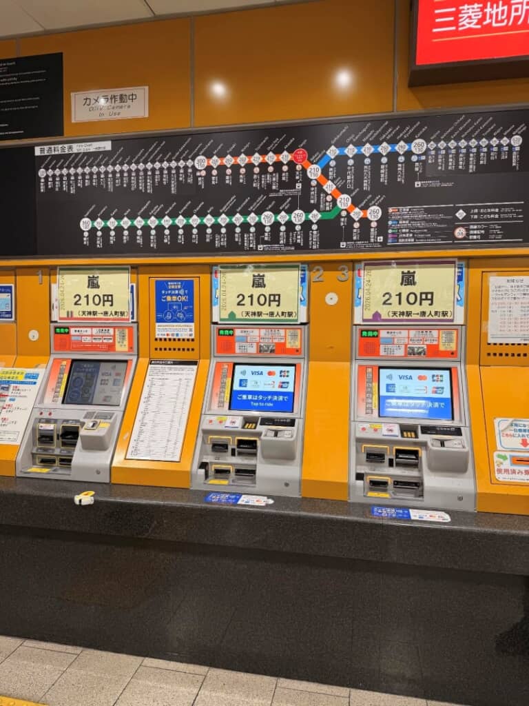 嵐210円