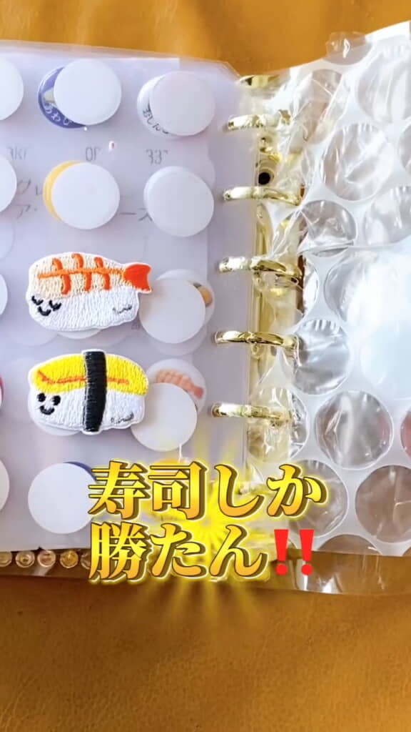 キュートなお顔がついています