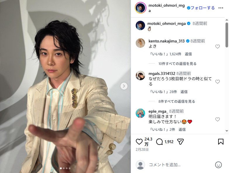 「Mrs. GREEN APPLE」の大森元貴