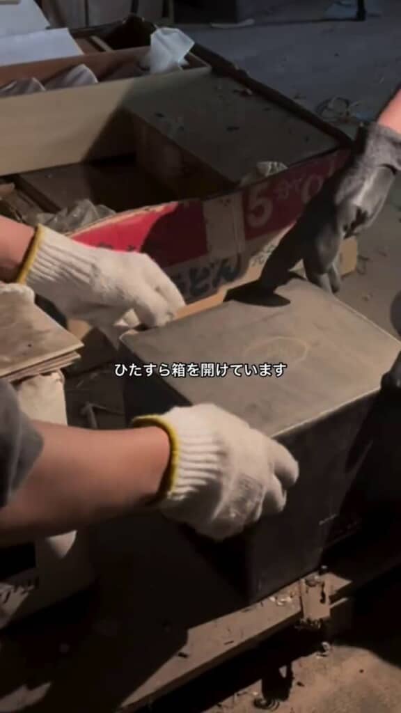 築180年の蔵にある大量の箱を開封