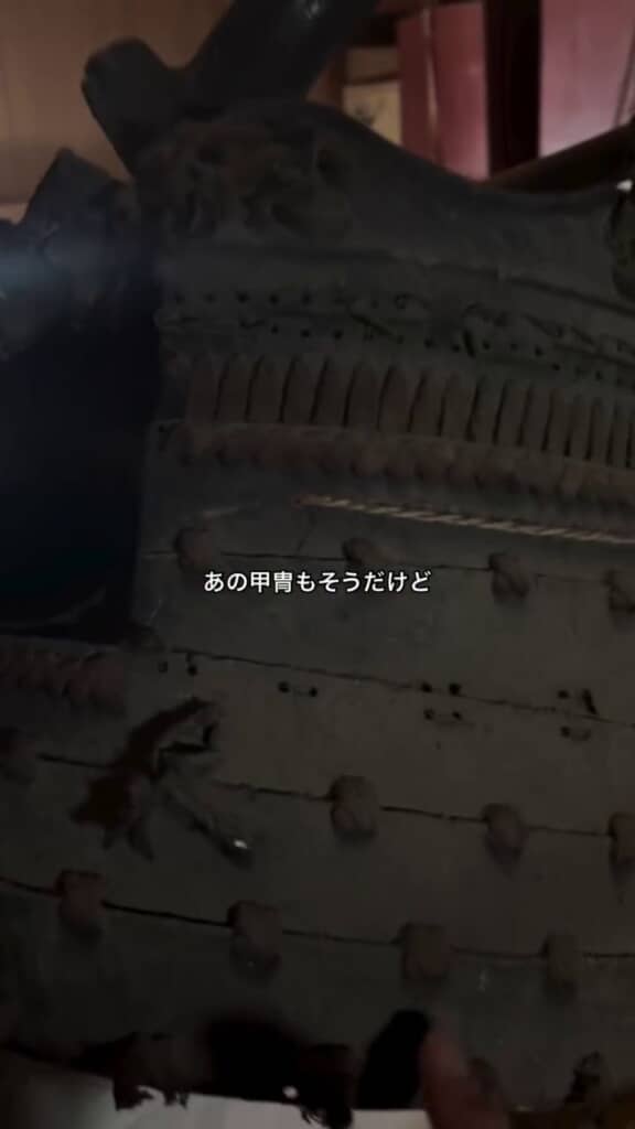 蔵から出てきた甲冑