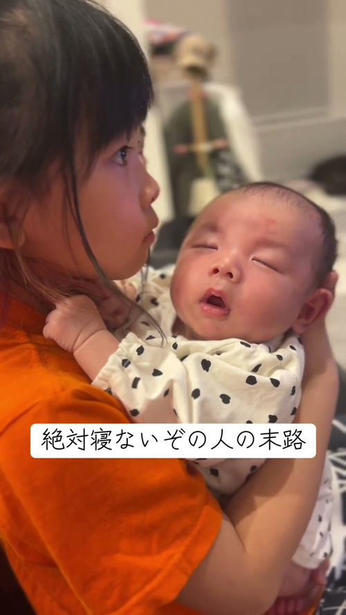 寝ちゃいそう……
