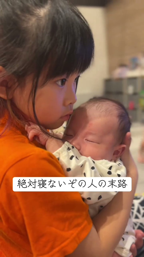 ついに爆睡