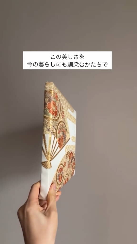 木枠に固定