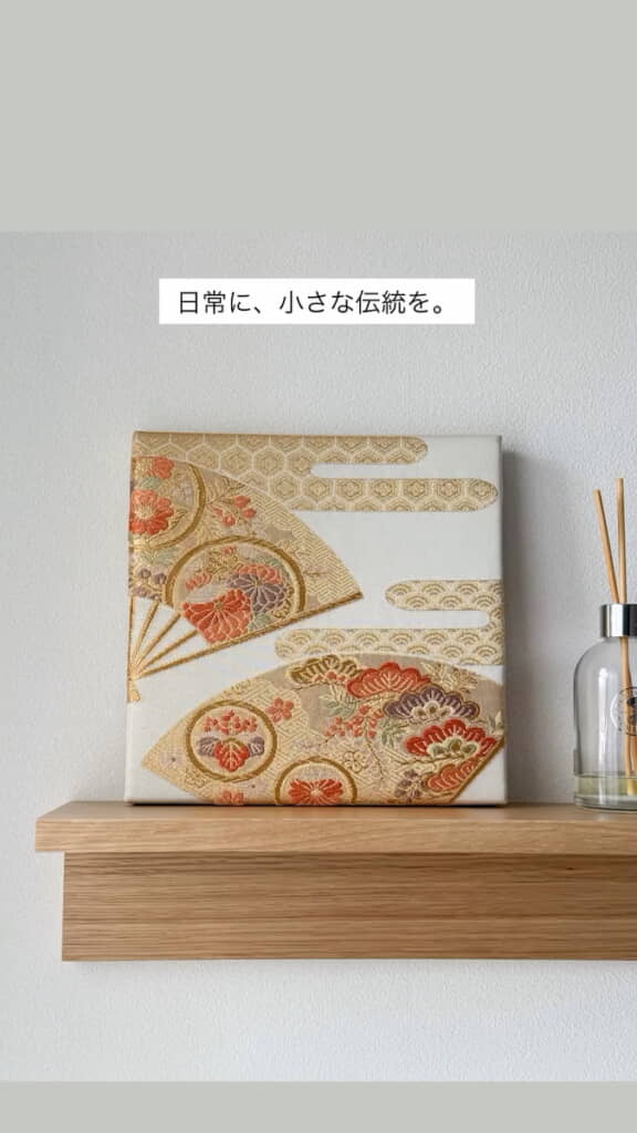 空間に和の雅を加えるインテリアに