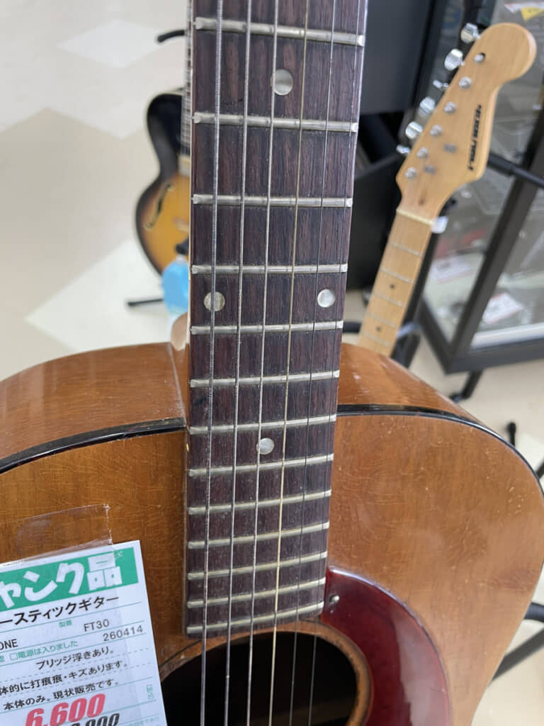 古びたギターの正体は……？